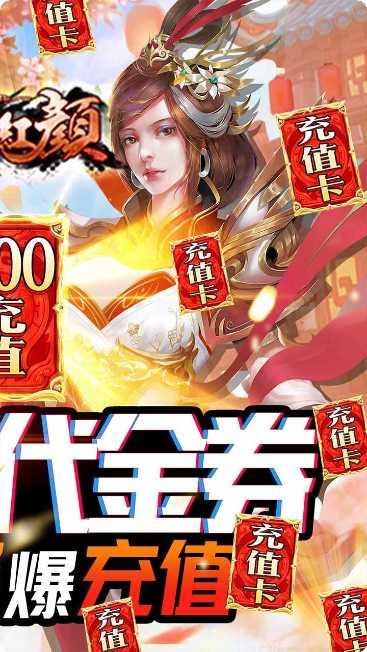 完美红颜手游攻略