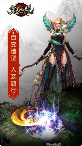 完美红颜角色培养