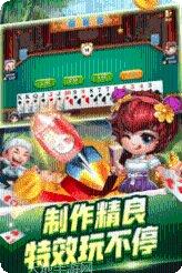 3827棋牌安卓版