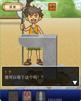 名侦探史努比回忆中的黛茜山攻略