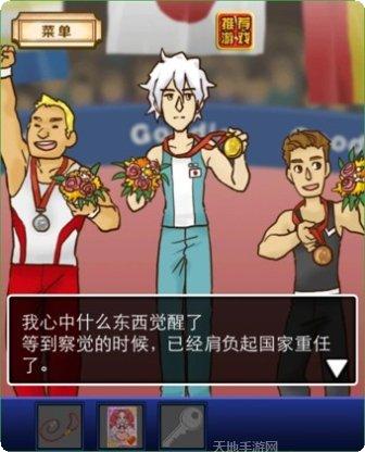 名侦探史努比回忆中的黛茜山下载