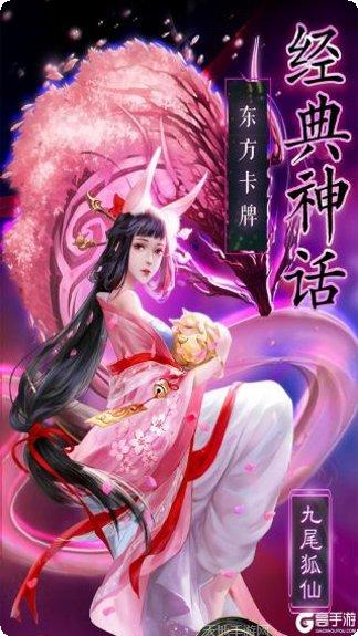 天神大战游戏攻略