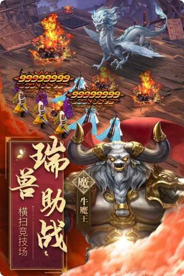 天神大战装备获取