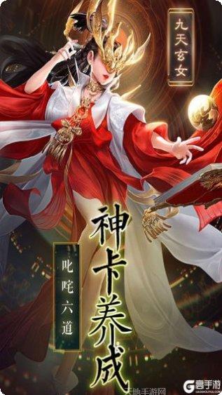 天神大战副本挑战