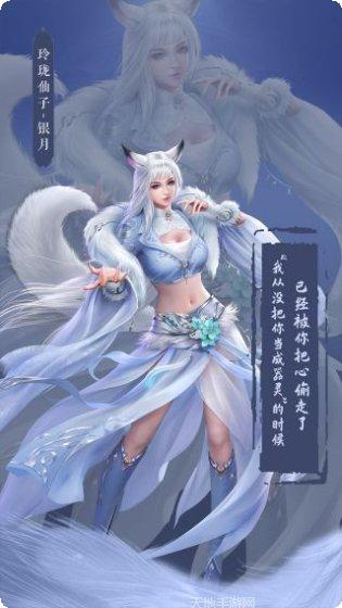 凡人修仙传之乱星海副本