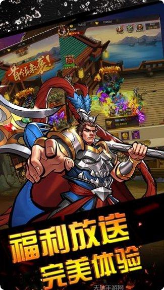 霸世群雄游戏攻略