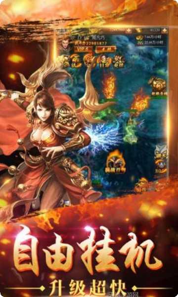 轮回170传奇职业选择