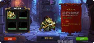 迷失神途技能搭配