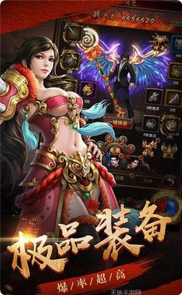 高爆超变单职业玩法