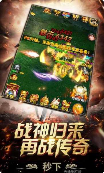 蓝月单机破解版下载