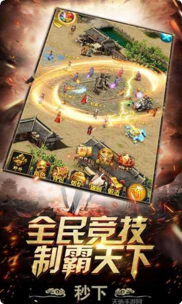 蓝月单机破解版安卓