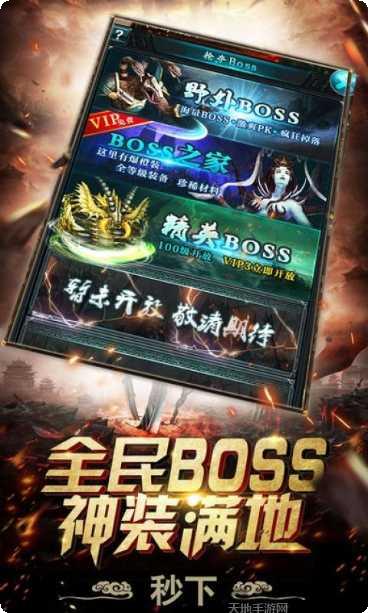 蓝月单机破解版ios
