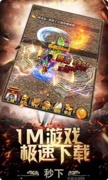 蓝月单机破解版无限金币