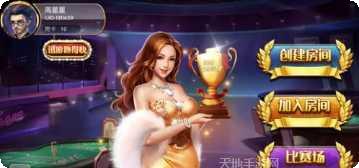 天长比鸡游戏攻略