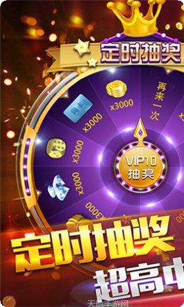 果冻棋牌最新版本