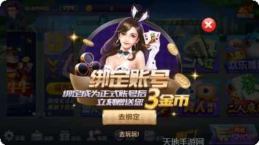 扑克之星亚洲版下载