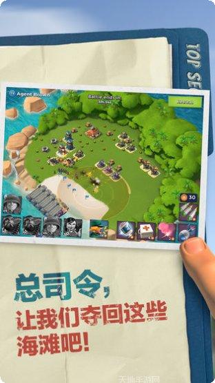 Boom Pilot最新版本
