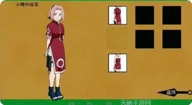 异族崛起105a角色介绍