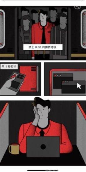 人生角色扮演游戏