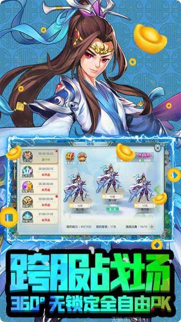 幻境缘BT送商城特权攻略