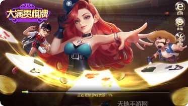 大满贯4游戏攻略