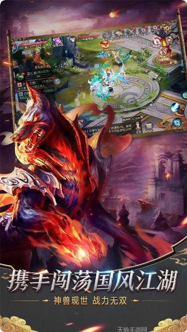 仗剑天涯装备获取