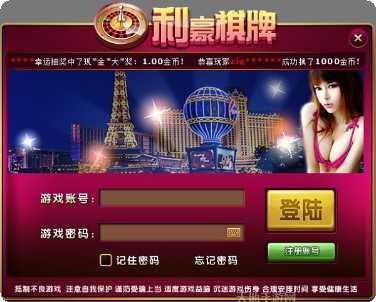 星际扑克牌ll下载地址