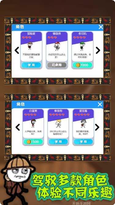 火柴人之守卫城堡2玩法介绍