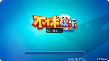 精卫大厅游戏攻略