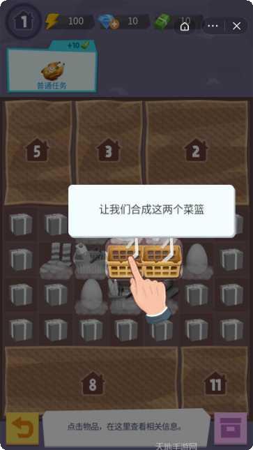 张同学农家乐游戏下载