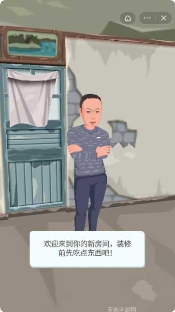 张同学农家乐玩法介绍