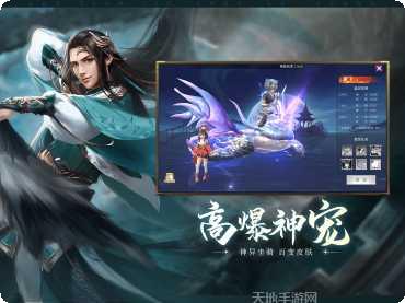 遮天重生角色培养