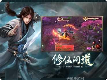 遮天重生剧情解析