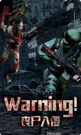 末日帝国游戏攻略