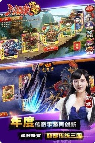 三国杀武将制作技巧