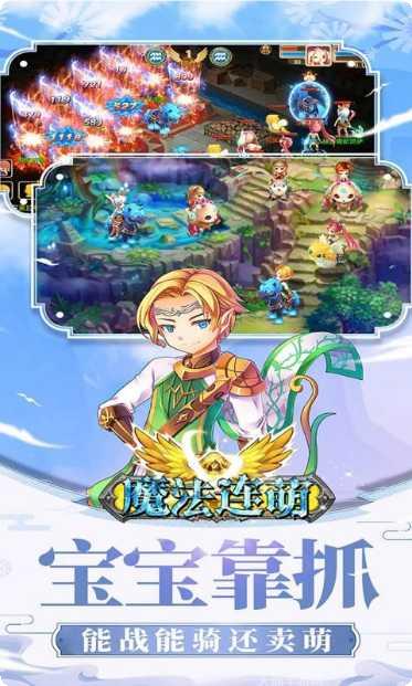 魔法连萌角色推荐