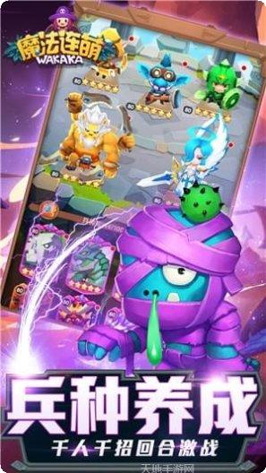 魔法连萌最新版本