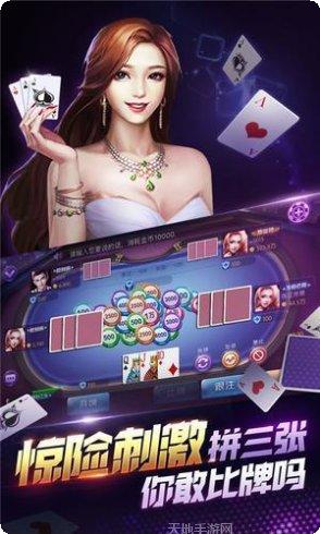 全民炸翻天棋牌最新版本