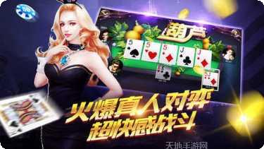 810棋牌最新版本