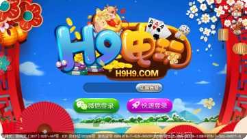 天天玩棋牌最新版本