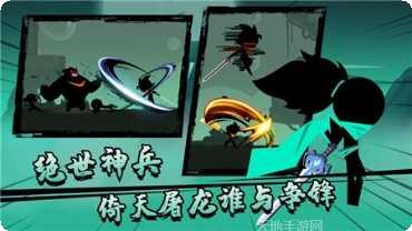 功夫王空手道街战下载