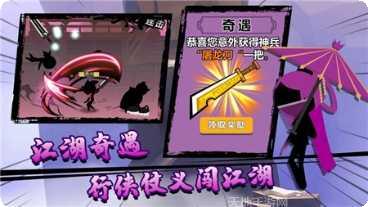 功夫王空手道街战攻略