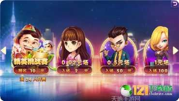 8404棋牌安卓版
