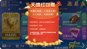 28烟台麻将技巧