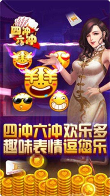 同城游宿松拖三玩法介绍