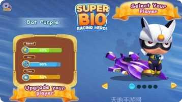 超级生还者最新版本