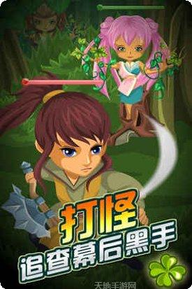 炼妖师角色推荐