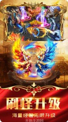 单职业传奇游戏下载