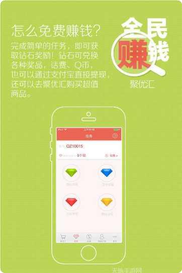 全民赚钱挣它一个亿玩法