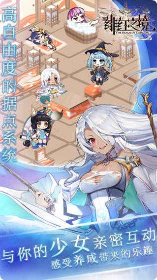 绯红之境角色介绍